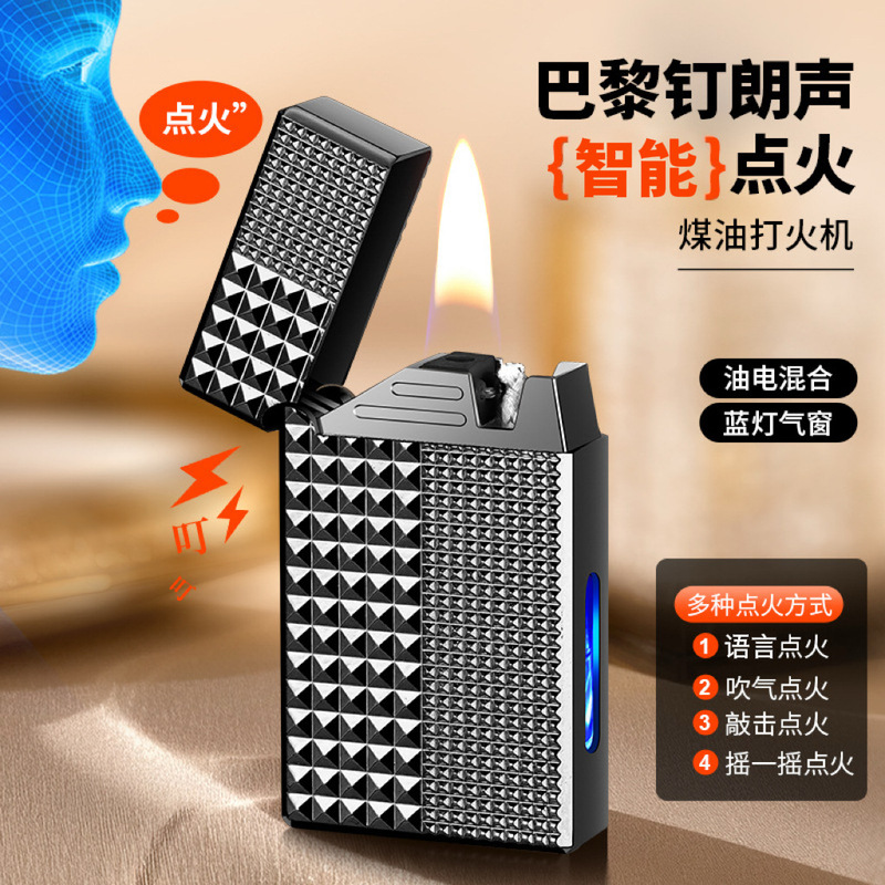 High-end smart creative lighter with sound effect, windproof type-c igniter, metal Paris nail lighter High-end smart creative lighter with sound effect, windproof type-c igniter, metal Paris nail lighter