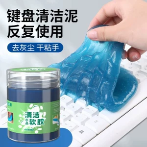 Multifunctional Cleaning Gel for Home and Car Use, Automotive Supplies, High-Tech Dust-Absorbing Gel for Keyboard Grooves and Dust Removal
