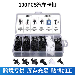 ���Q100PCS���b��܇���۽M�����b���U��������܇�����ܿ羳؛Դ�S