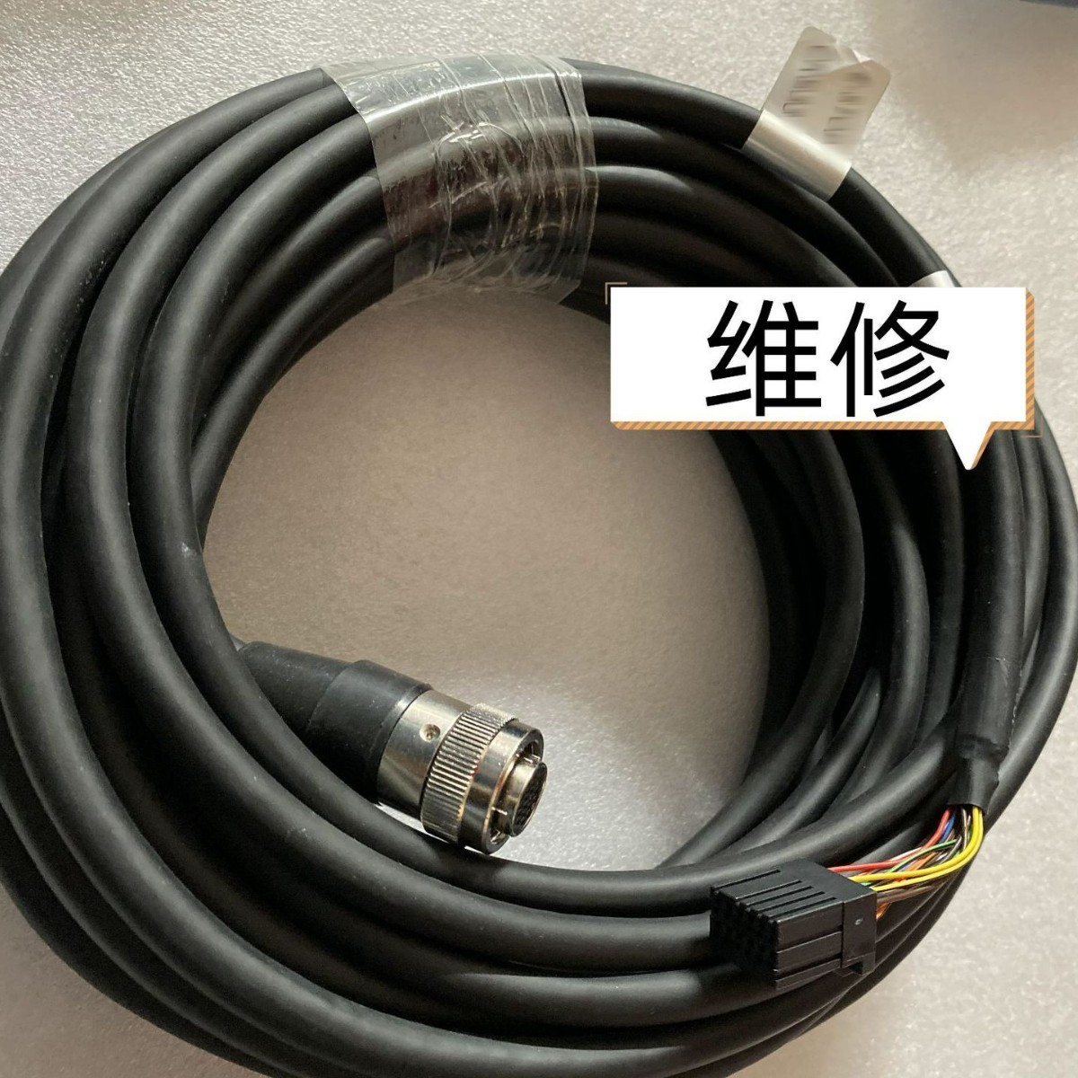 机器人示教器线缆A660-2007-T711  议价