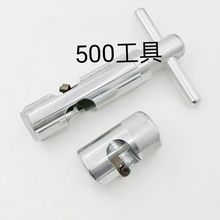 ֱ�� 750  860 540 500  ��|�����Q �о��ҕ��|�ͿՄ�����