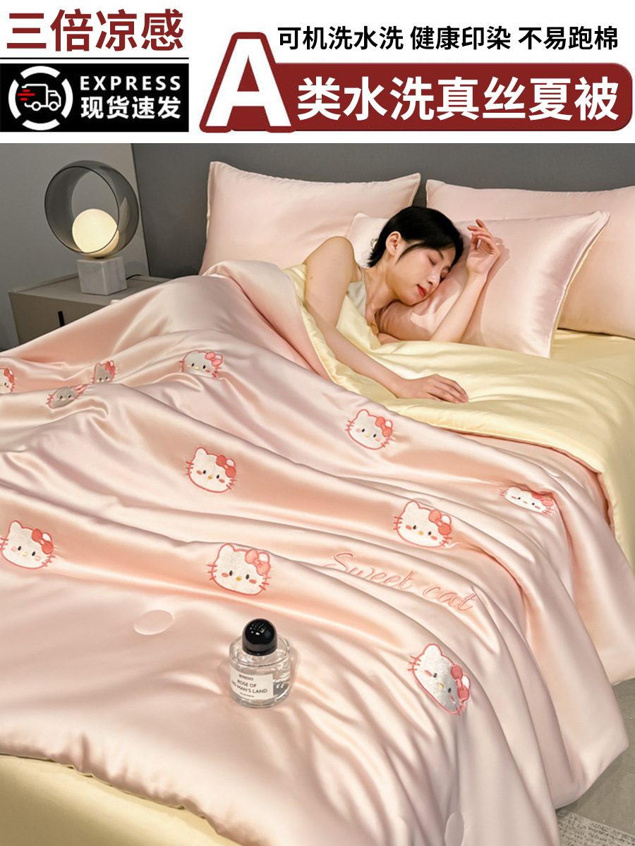 2025 nuevo bordado fresco seda de hielo, ropa de verano, ropa de verano, ropa de verano individual y doble, ropa de verano, ropa de verano, ropa de aire acondicionado lavada