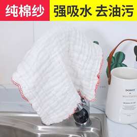 加厚棉纱全擦桌洗碗布厨房吸水易清洗不毛不掉欧美百洁布沾油抹布