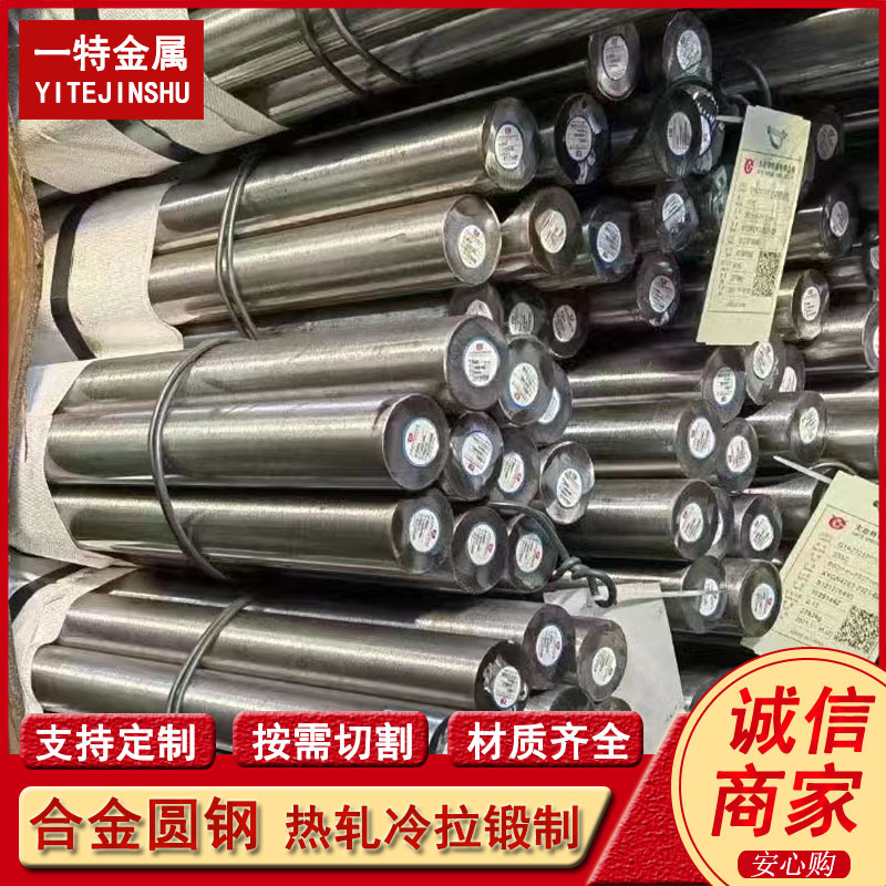 供应45#  Q345B q235 16Mn冷拉圆钢 六角方钢 扁钢 规格齐全