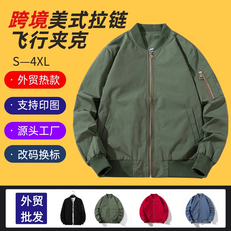 Cross Border Men's Bomber Jacket Lightweight Casual Spring Autumn Windbreaker Zipper Coat Flight Jacket with Pockets