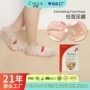 保湿跨境英文代工足膜