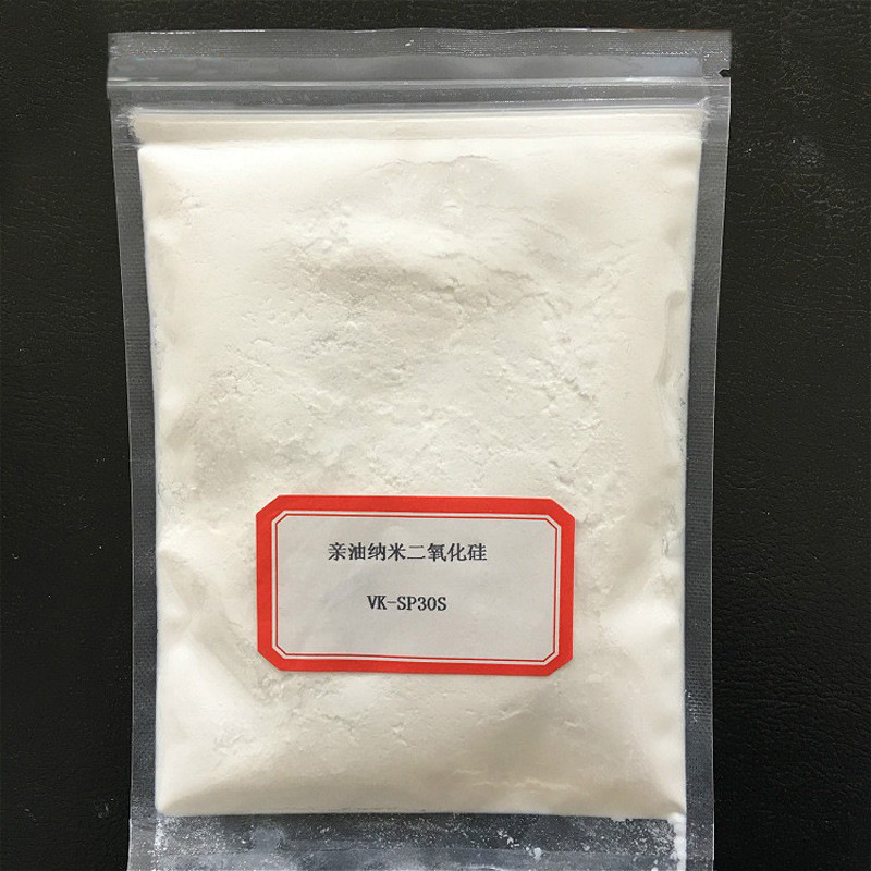 表面改性纳米二氧化硅粉体涂料增强增韧用氧化硅亲油亲水白炭黑粉