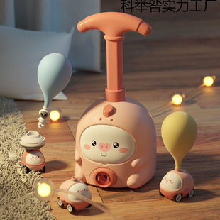 Piggy Aerodynamic Car Launch Pad Flying Balloon Car Toy Inflates Boys and Girls