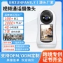 夜视全彩wifi家用监控器