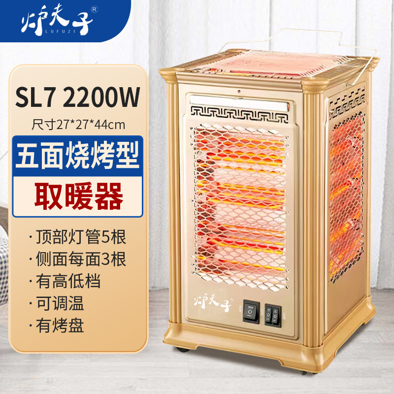宁波爱米尔熊电器有限公司