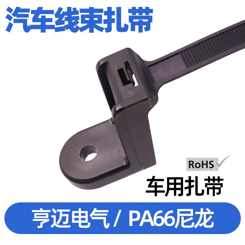 WS57重载固定头线束螺柱扎带157*-00022 157-00021 STB120 M6 M12