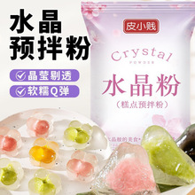 ƤС�vˮ���A���͸��ˮ�������ˮ�����A���ӱ�Ƥ���200��