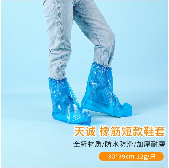 cubierta de zapato de lluvia desechable antideslizante a prueba de agua para hombres y mujeres engrosado y resistente al desgaste día lluvioso al aire libre cubierta de zapato de cultivo para uso exterior escuela secundaria tubo