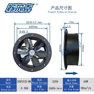 苏尔克 200FZY22-DB 黑色金属 轴流风机 电焊机 臭氧 仪表风机 ac