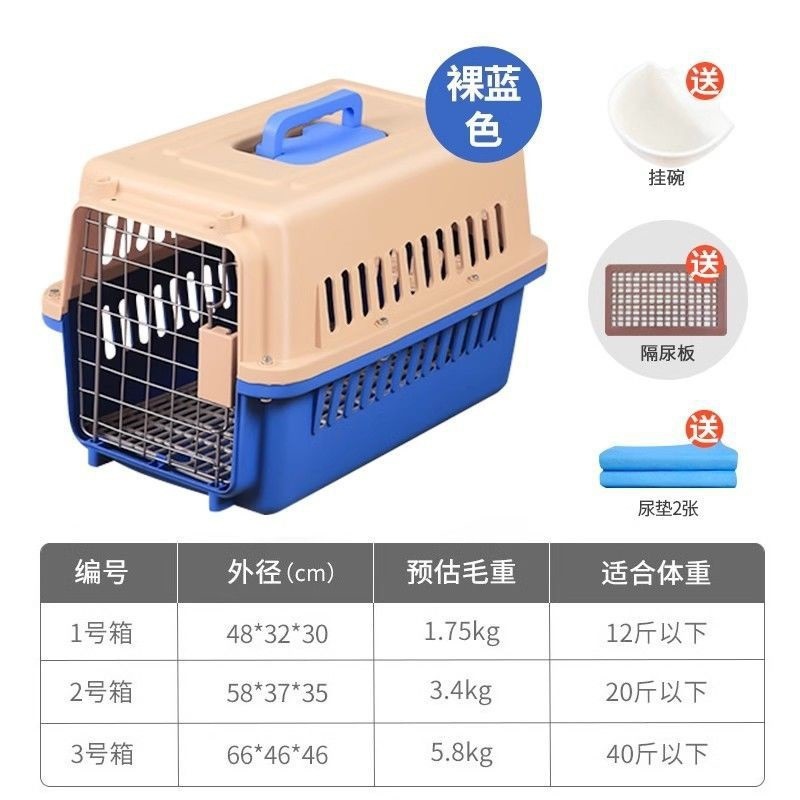 ペット用トロリーエアボックス、犬猫用輸送ボックス、車用ホイール、ポータブル猫犬ケージ、大容量|undefined