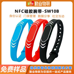 DTB-SW10B 混合色 NFC リストバンド防水調節可能なブレスレット高周波スマート誘導 rfid シリコンリストバンド