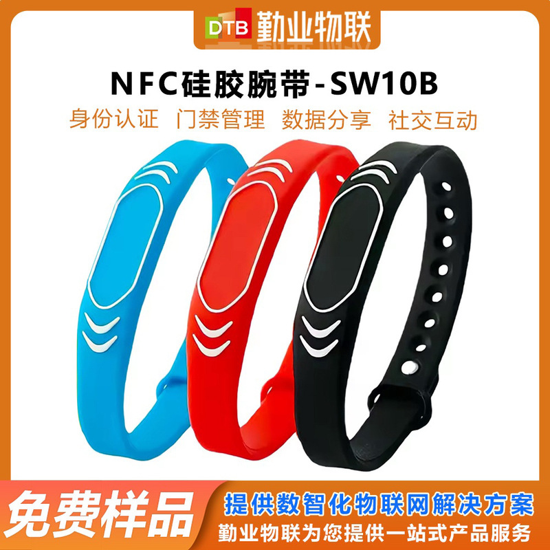 DTB-SW10B 混合色 NFC リストバンド防水調節可能なブレスレット高周波スマート誘導 rfid シリコンリストバンド|undefined