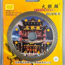 �����븻���_105/106/108ȫ���Ұ岣���u΢��ʯ�и�Ƭ����ʯ�Ƭ
