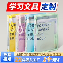 哇噢定制透明A4文件袋大容量拉链式学生手提加厚防水文件夹批发