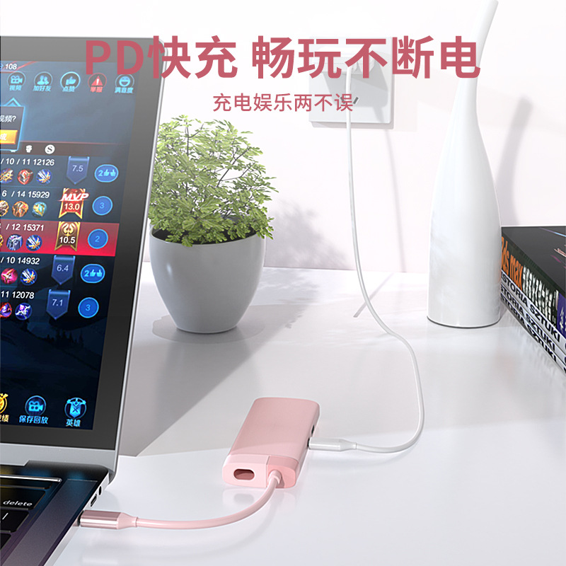 彩色7合1type-c擴展塢usb hub3.0多功能集線器電腦拓展塢禮品