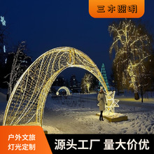 ����װ�εƽֵ��쾰����ů���ƹ�Բ��������ܵƻ���IP65����ˮ