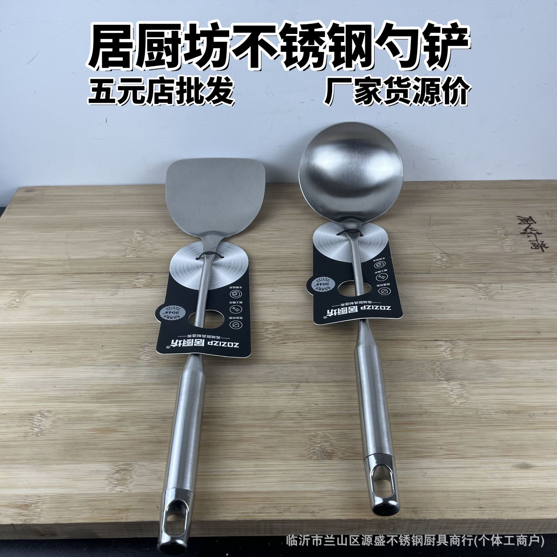 Juchufang 304 스테인레스 스틸 손잡이 스푼 주걱 공장 두꺼운 화상 방지 및 미끄럼 방지 주방 요리 스푼 도매