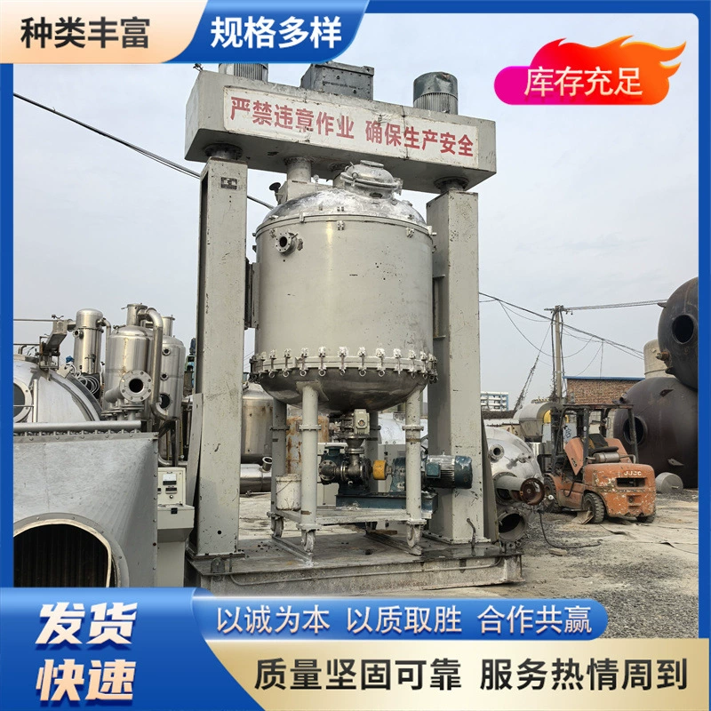 Мощный децентрализованный станок 5000L вакуумный смеситель двухпланетный миксер высокоскоростной мощный децентрализованный станок