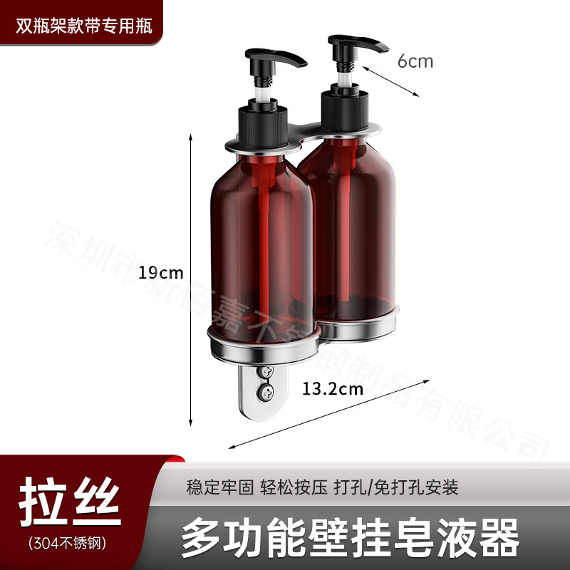 304 de acero inoxidable dispensador de jabón soporte montado en la pared ducha Gel de Ducha Champú sub-botella rack desinfectante de manos rack