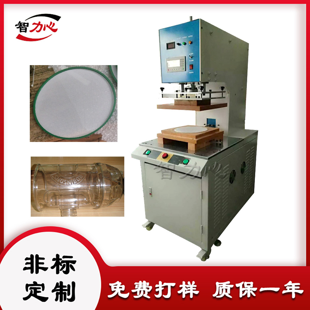 高频诱导焊接机 中山高频感应加热焊接机 电熨斗焊接机