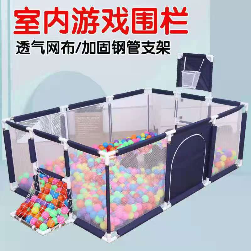Cross-Border Children's Fence Indoor Football Basketball Crawling Anti-Fall Toddler Fence Reinforced Baby Play Fence