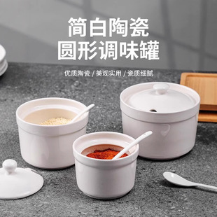 Ins Style Creative Ceramic Seasoning Jar Set Moisture-Proof and Mildew-Proof Seasoning Bottle with Spoon for Home Commercial Kitchen Storage