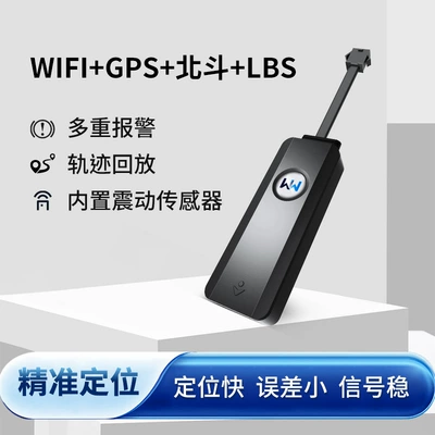 GPS Locator Gps Tracker 4g Real-Time