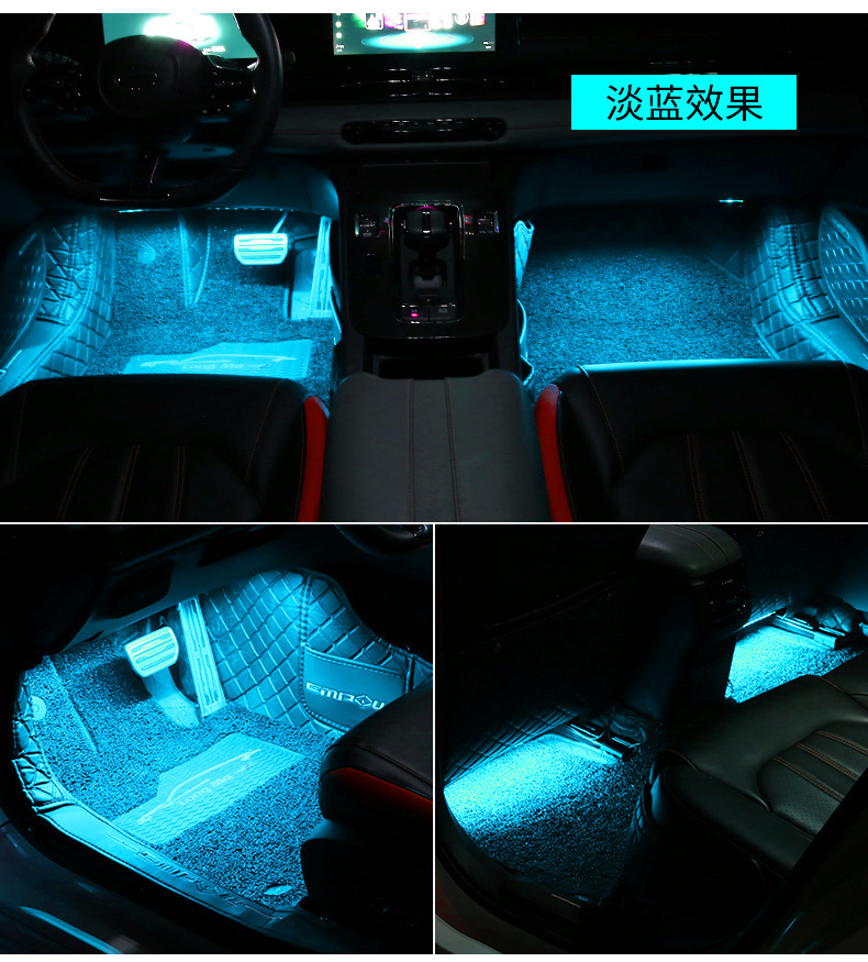 Car atmosphere light interior modification-free led eight-color atmosphere light car usb foot light interior music rhythm light