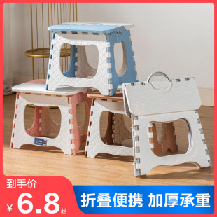 Plastic Folding Stool Portable Outdoor Small Stool Household Mazar Adult Simple Fishing Chair Train Small Bench