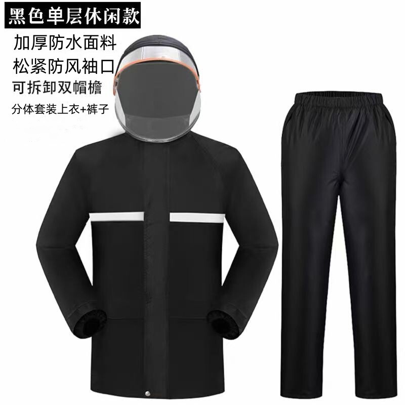 Split-Type Raincoat and Rain Pants Set, Explosion-Proof, for Delivery, Full-Body Storm-Proof, Reflective, for Men and Women, for Cycling, Rain Protection Split-Type Raincoat and Rain Pants Set, Explosion-Proof, for Delivery, Full-Body Storm-Proof, Reflective, for Men and Women, for Cycling, Rain Protection