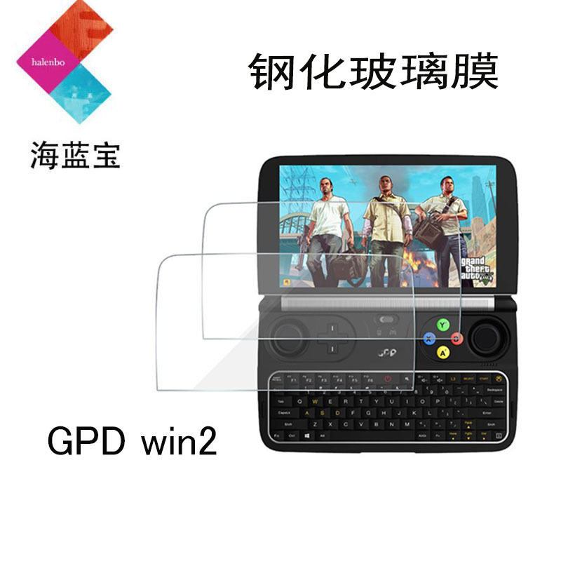 新款 GPD WIN 2游戏机钢化膜XD2代win2贴膜GPD XD plus保护膜防爆