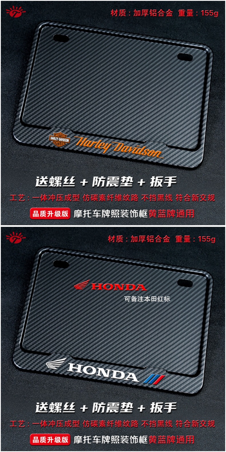 Motorcycle Rear License Plate Frame Universal for Scooters, Carbon Fiber Pattern, New Traffic Regulations, Thickened Solid Frame