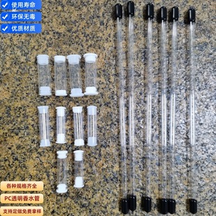 Manufacturers Supply Pc Packaging Tube Pvc Packaging Tube Pc Transparent Tube Petg Casing