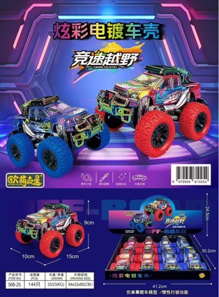 Children's toy, colorful, inertia-powered, pull-back, off-road vehicle model car, toy car for boys, gift, wholesale for street vendors