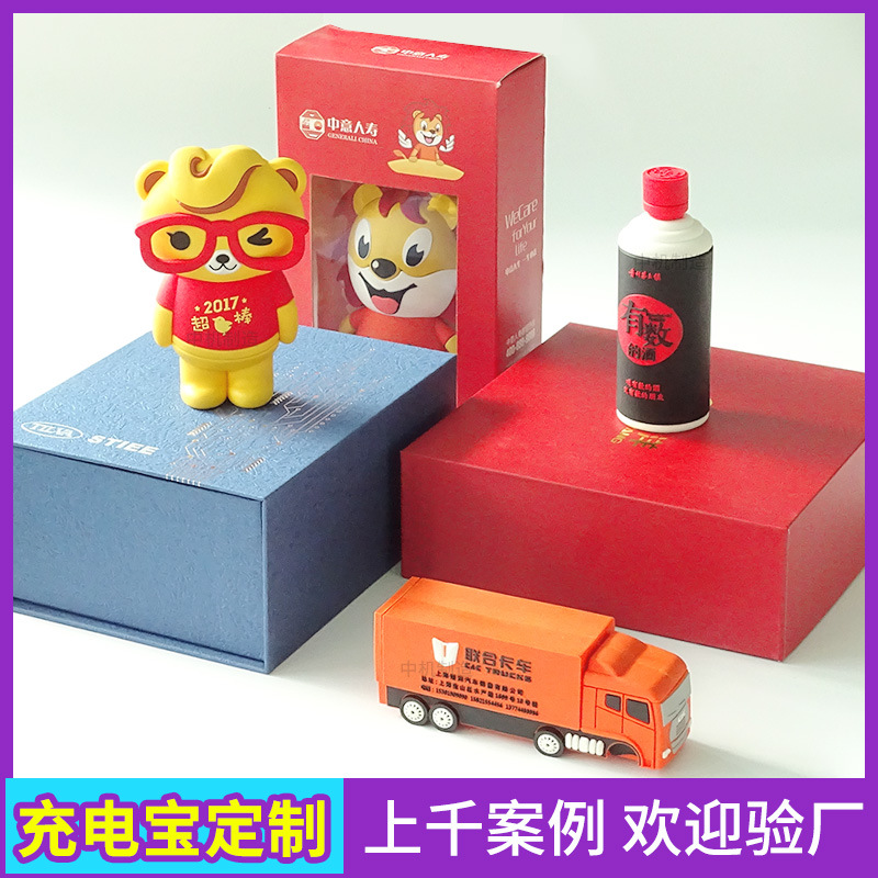 Cartoon Power Bank Customized 3D Design Shape Large Capacity Pvc Soft Plastic Doll Creative Gift Mobile Power Supply