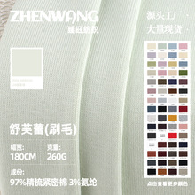 260g��ܽ��ˢëᘿ��p�沼 ����o�������ܲ��� T��ͯ�bᘿ�����