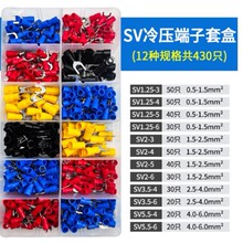 SVA^䉺늾Uν^Ӿ~Ӿ430bM