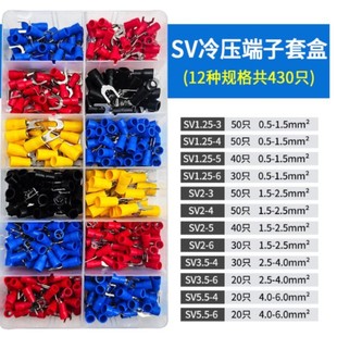 SV�A�^�������䉺����늾�U�ν��^�Ӿ������~���Ӿ���430���b�M��