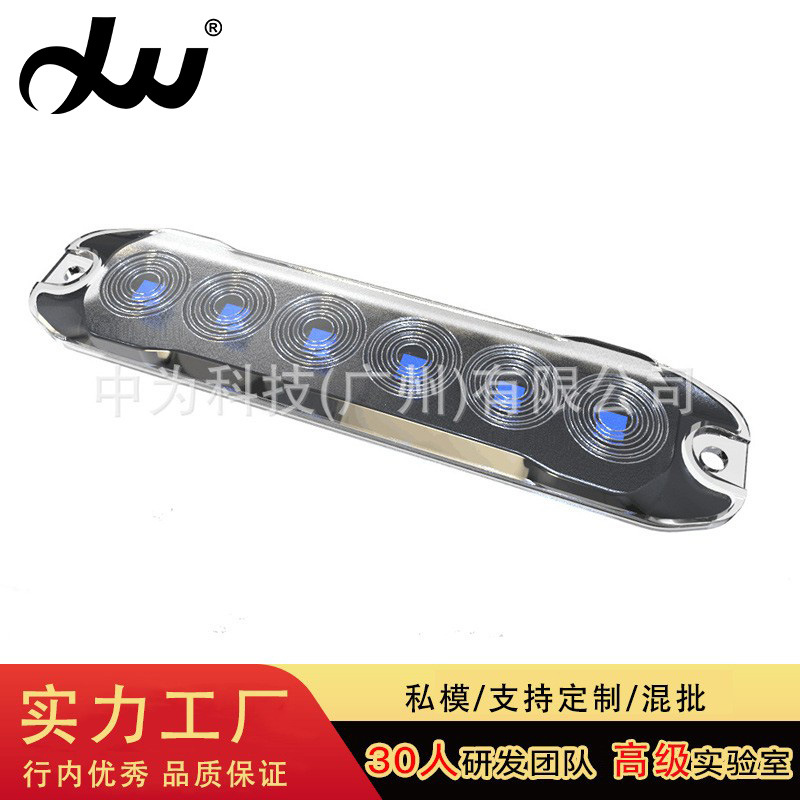 爆闪LED车顶体积小信号灯24V货车黄光频闪3灯6灯防水防尘警示配件