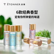 途雅车载香水补充液 家车两用香薰机精油高档摆件挂件持久淡香