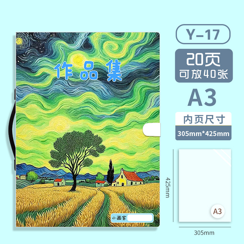 휴대용 모델-a3(Y-17) 용지 적재 305x425mm