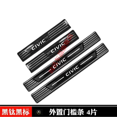 11th generation Civic trunk – Şüşə kənarı xromları/moldingləri - 11th-generation-civic-fuel-black-titanium-black-label-4-external-threshold-strips