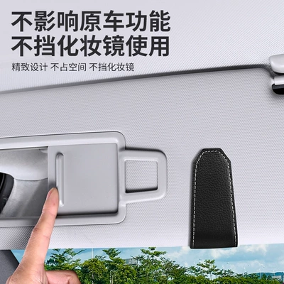 Glasses Clip Multifunctional Sunglasses — Car Glasses Clip/Bill Clip