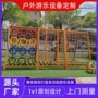 设施儿童大型幼儿园轮胎