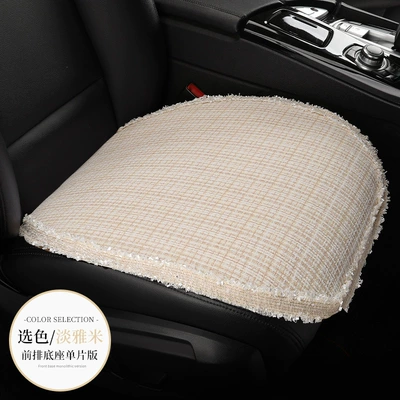 Women's Car Seat Covers – Universal seat cover - jnx-light-and-elegant-rice-square-mat-1